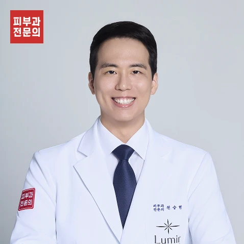 피부과 전문의의 진단