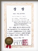 해부학 교육 수료 이미지